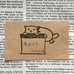キミ様専用です。