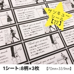 roseberry23様専用
