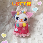 しおてて様の白猫ちゃんぬいぐるみ