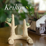 可愛い小鳥が止まる白い樹々のスマホスタンド