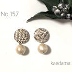 157. くるみボタンとコットンパール ホワイト×ブラウン