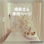ホワイトリース
