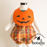 【再販】ハロウィン☆かぼちゃスタイ 2020