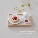 ふわもこクリームのトリプルベリータルトのティーセット  ＊ミニチュアスイーツ＊
