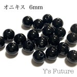 オニキス 6mm♡14粒セット