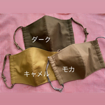 おとなマスク♡モカブラウン