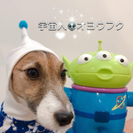 宇宙人👽オヨウフク