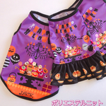 ハロウィン🎃オヨウフク★パープル