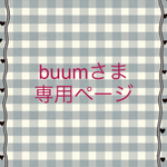 《buumさま専用ページ》レース編み＊ヘアゴム【2個セット】と黒シュシュ