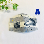 即納】ボーダーの惑星柄  5〜6歳用 キッズ マスク サラッとした布製 立体 フィット マスク ネイビー 子供用