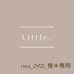 【risa_0921_様＊専用購入ページ】　オムツポーチ　お着替えポーチ