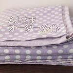 A.I.さまオーダーメイド