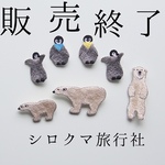 【すぐ発送】白鳥の湖　刺繍ブローチ 　月夜