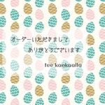 kooakak 様  オーダー品