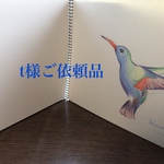 ｔ様ご依頼品６点★縦23.5㎝×横15.6㎝ハードカバー用・ソフトカバー用＋A５ハードカバー用