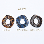 A2971-2  12個   高品質アクリルチェーンパーツ 不規則 46×52mm アニマル柄  3×【4ヶ】