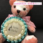 ayaka4329専用ページ