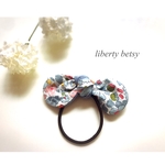 リバティのりぼんヘアゴム betsy