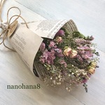 ドライフラワーのスワッグ51（花束）