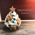 2020xmas◇クリスマスツリー◇ホワイトモカのゴールドりんごボンボンツリー