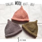 送料込＊SとんがりWOOLニット帽