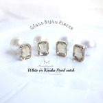 [Glass Bijou] Jonquil Rectangle Pierce × Pearl Catch
