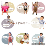 LINEスタンプ　くすみカラー　8個