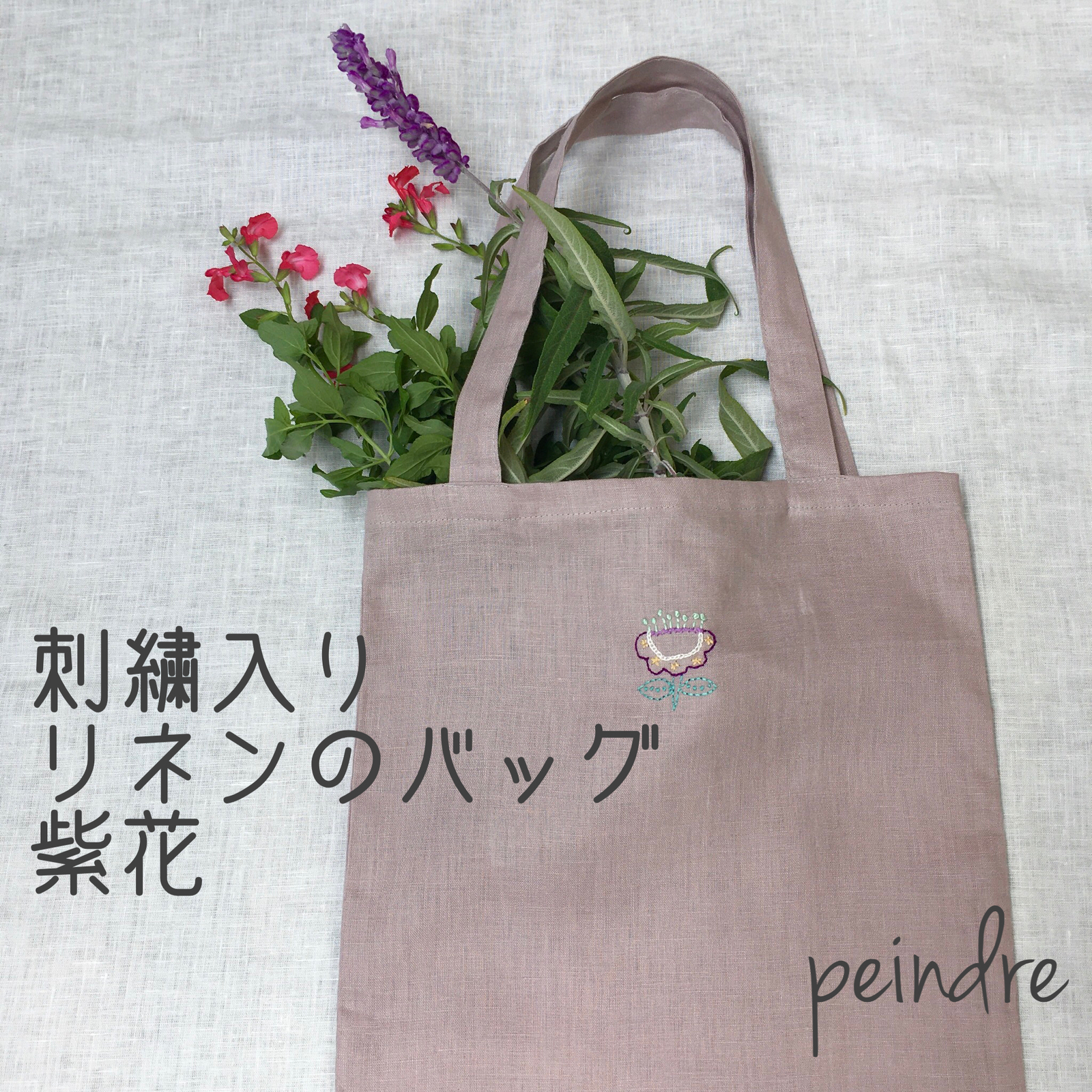 刺繍 花 - トートバッグの人気通販 | minne byGMOペパボ 国内