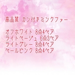 専用ページ