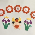 Mintoさんリクエスト