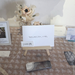 写真集「わたしのところへ、いつか」