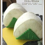 【再販】ﾌｪﾙﾄままごと  しそ巻きご飯おにぎり