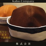 【9/30~10/10】　お食事ボウシ珈琲&紅茶