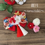 つまみ細工　髪飾り　七五三髪飾り　リボン