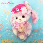 choco*bear ロップイヤー　最高級キッドモヘア　ぬいぐるみ　テディベア　