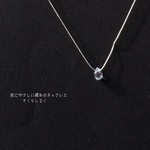 G93 [14kgf]　11月の誕生石 スカイブルートパーズ 肌にやさしい絹糸のネックレス