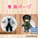 yuhkyan様専用☆ねんどろいどどーる  服☆ロングカーディガンセットと大きなフードのパーカーセット