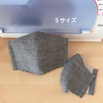  [送料無料]  グレンチェックマスク　Ｓサイズ