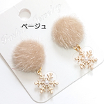 ファーカボション×雪の結晶ピアス イヤリング