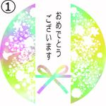 ｍｍｍayumi様専用