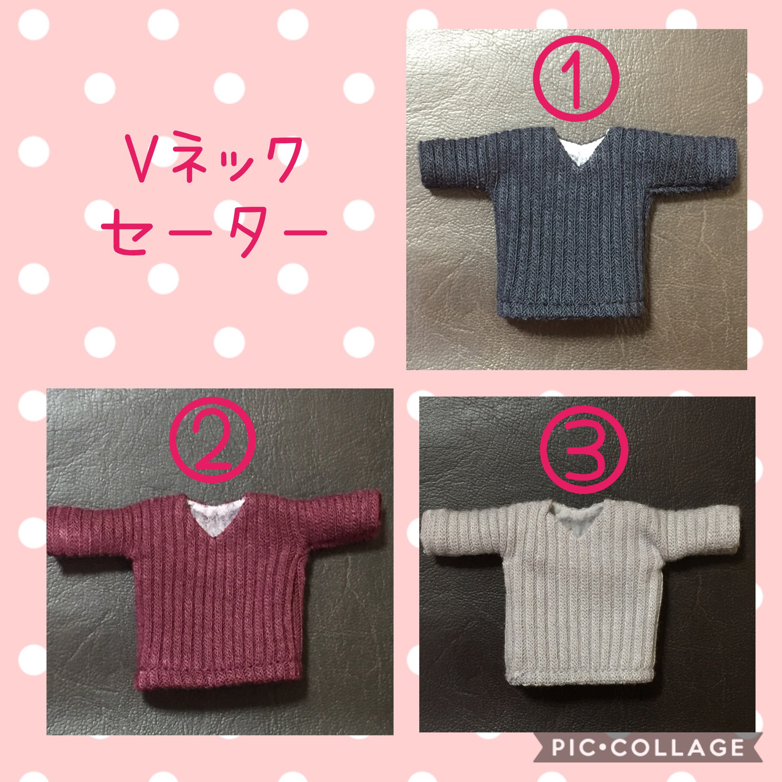 受注生産☆ねんどろいどどーる 服☆リブニットのVネックセーター 単品