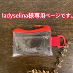 ミニポーチ