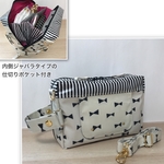 収納しやすい オムツポーチ 一体型 白リボン ☆ 白黒ストライプ柄 ビタット付き ☆ 内側ジャバラポケット 持ち手横取り外しとショルダー紐付きの2ウェイタイプ