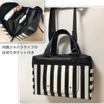 収納しやすい オムツポーチ 一体型 内側ジャバラタイプ /黒ストライプ柄・ラミネート黒無地 (マルチポーチ / トラベルポーチ)ショルダー紐付き