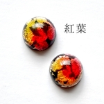 -紅葉- 七宝焼風レジンピアス/イヤリング