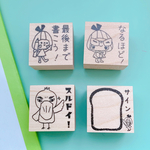 『先生必見』サイン！最後まで書こう！スタンプ