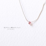 G139 [14kgf] 10月の誕生石ピンクトルマリン　肌にやさしい絹糸のネックレス