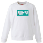 【送料無料】【新品】ヒトリ トレーナー スウェット パロディ おもしろ 白 メンズ  プレゼント