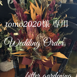 Natural Chic ネイティブフラワー bouquet ブートニア  ヘッドパーツ