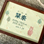 刺繍の命名書